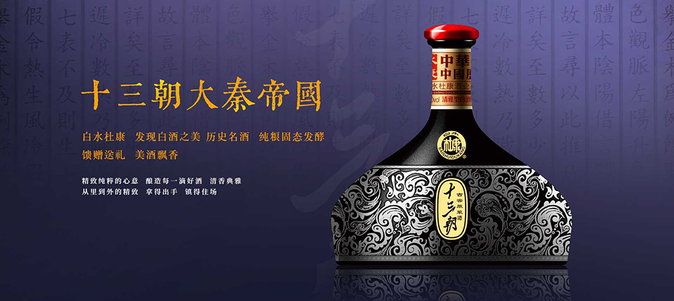 工艺